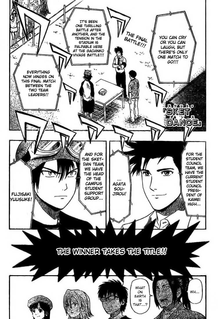 Sket Dance Chapter 33 page 1 - Chapter 33: Round 5 - Pixie Garden