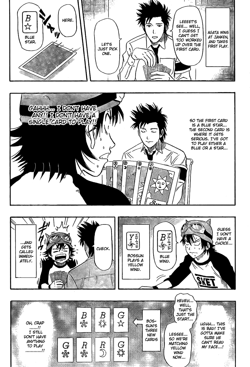 Sket Dance Chapter 33 page 12 - Chapter 33: Round 5 - Pixie Garden