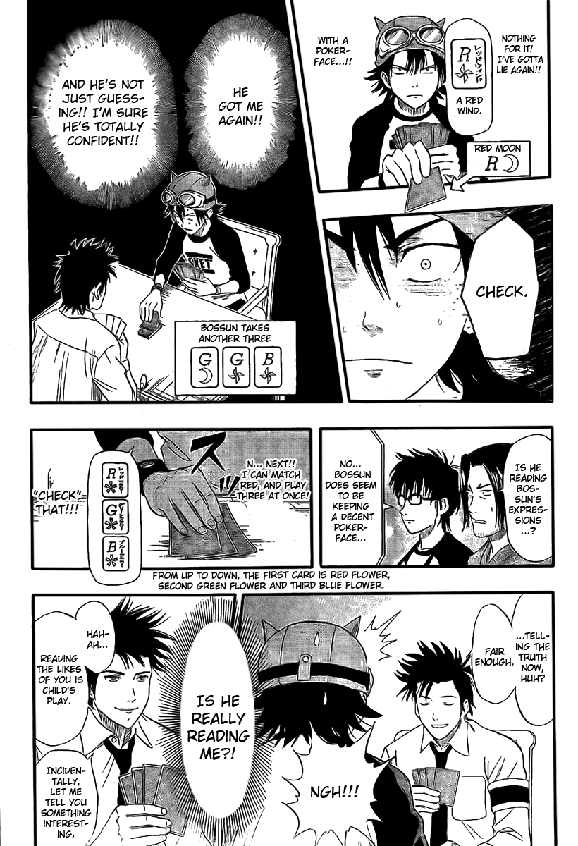 Sket Dance Chapter 33 page 13 - Chapter 33: Round 5 - Pixie Garden