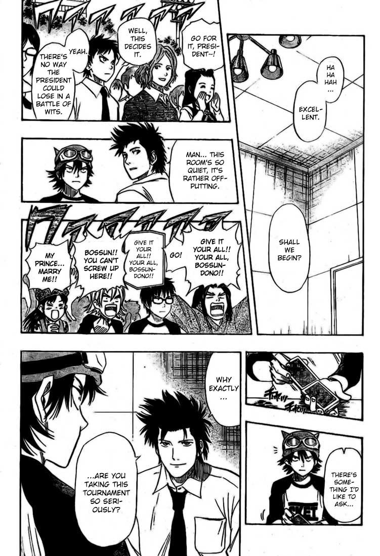 Sket Dance Chapter 33 page 7 - Chapter 33: Round 5 - Pixie Garden
