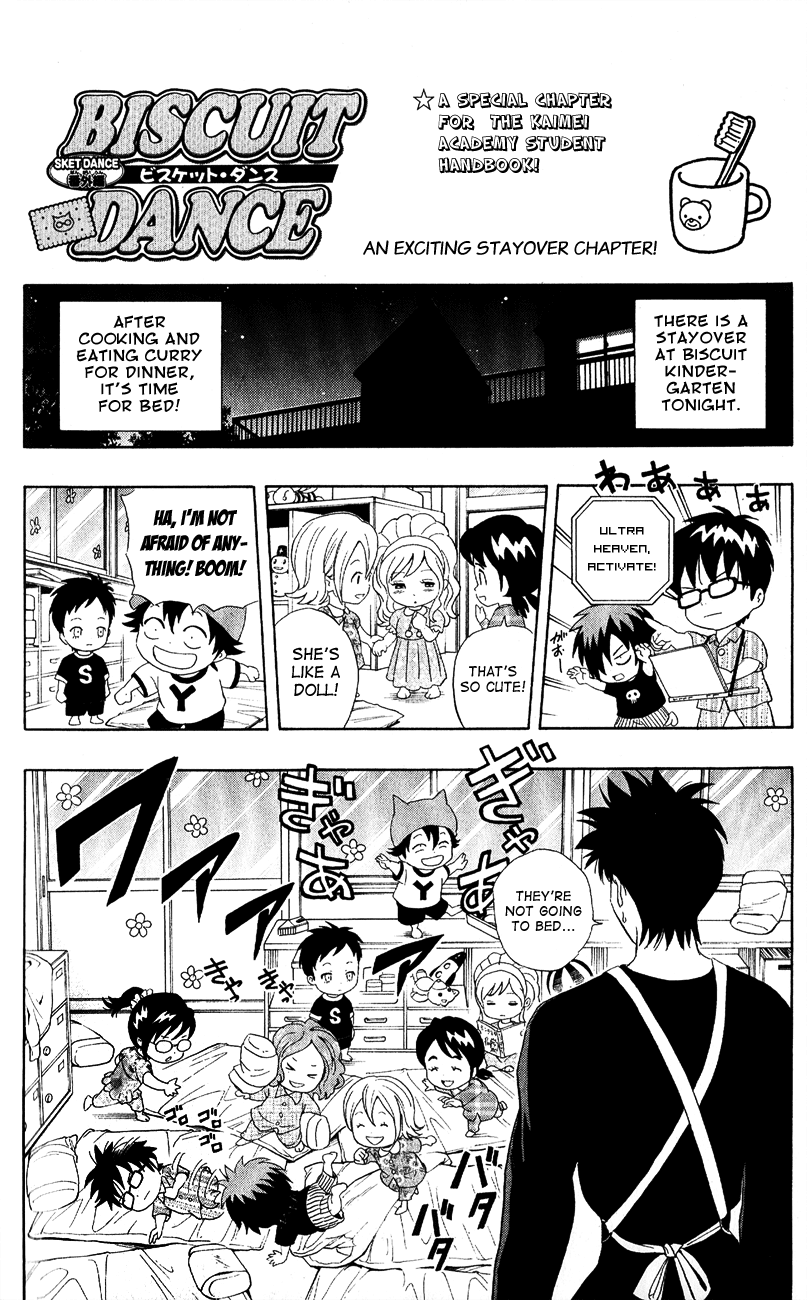 Sket Dance Chapter 35.5 page 1 - Chapter 35.5: BISCUIT DANCE (Omake)