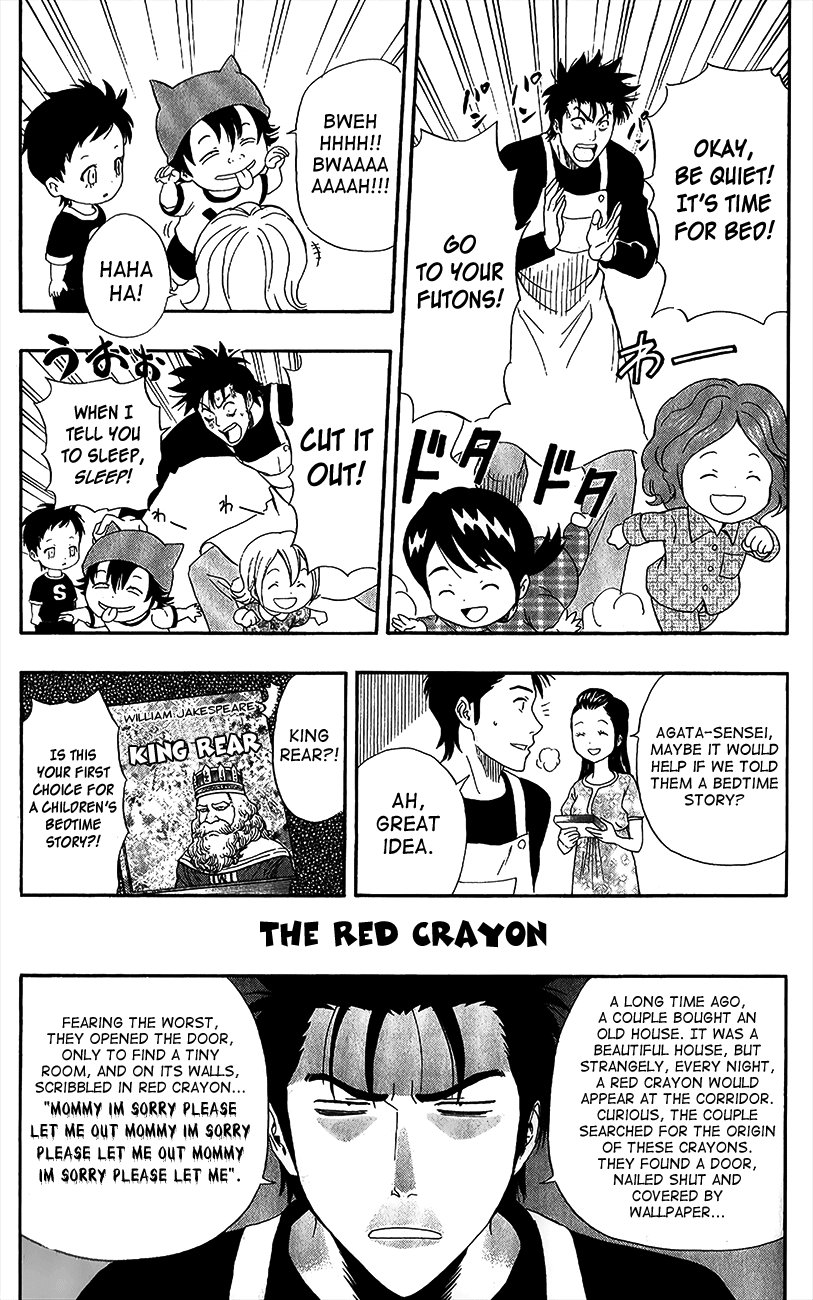 Sket Dance Chapter 35.5 page 2 - Chapter 35.5: BISCUIT DANCE (Omake)