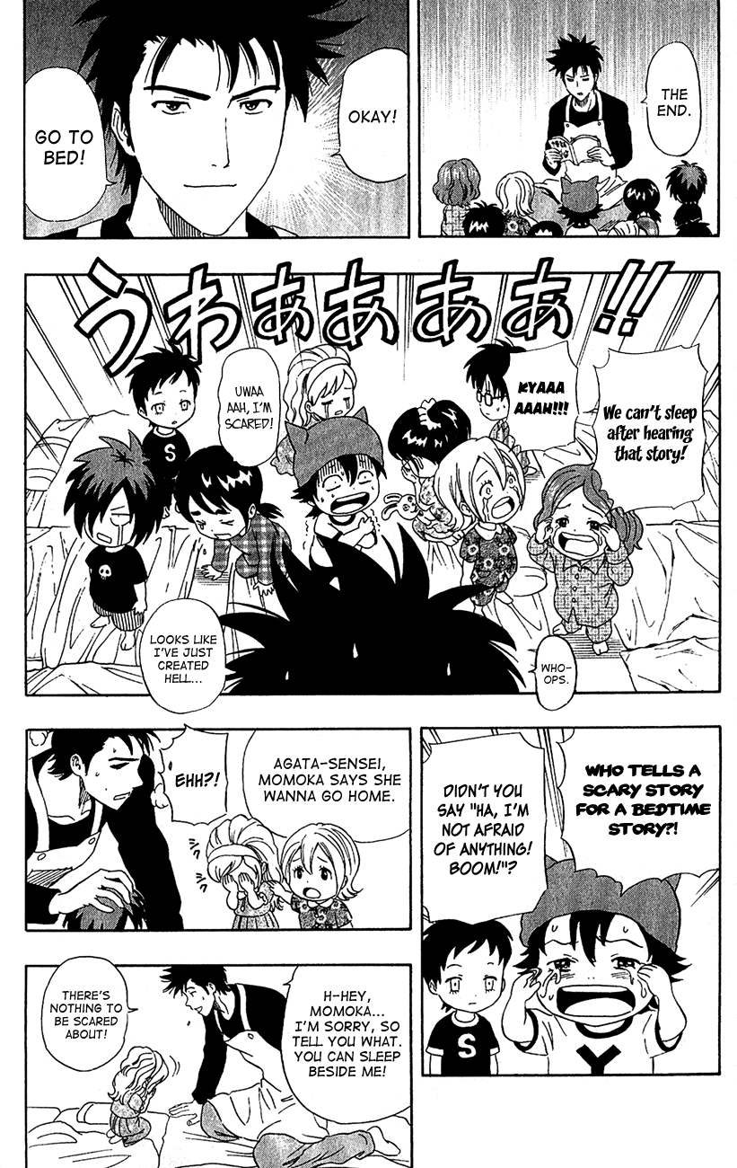 Sket Dance Chapter 35.5 page 3 - Chapter 35.5: BISCUIT DANCE (Omake)