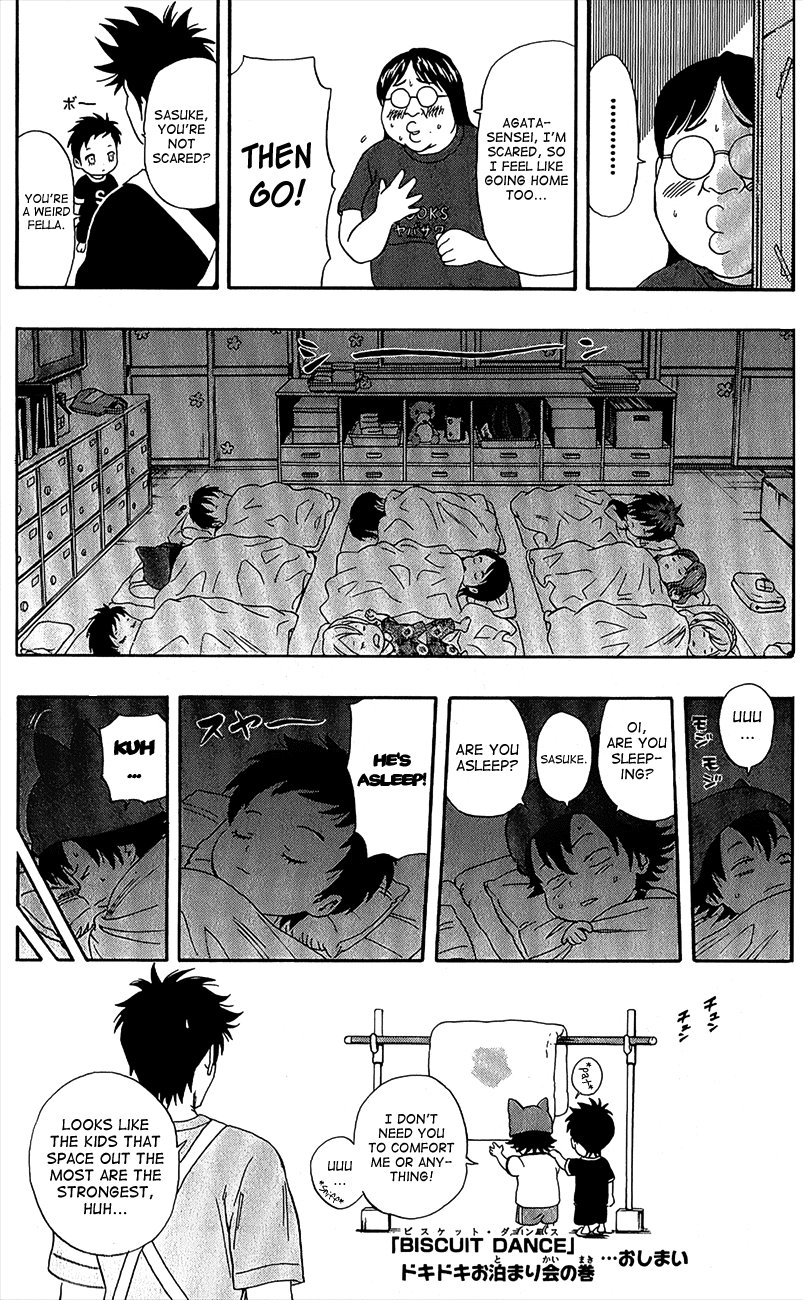 Sket Dance Chapter 35.5 page 4 - Chapter 35.5: BISCUIT DANCE (Omake)