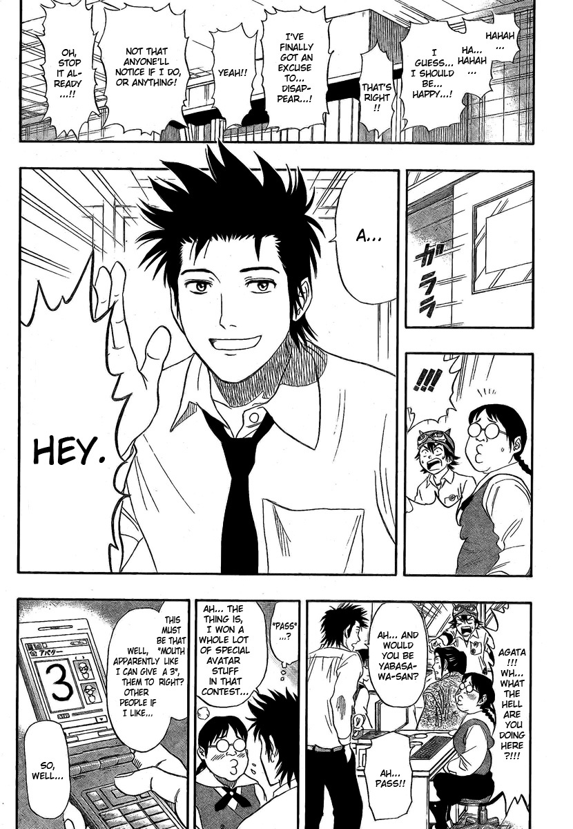 Sket Dance Chapter 35 page 15 - Chapter 35: The Curtain Falls!!