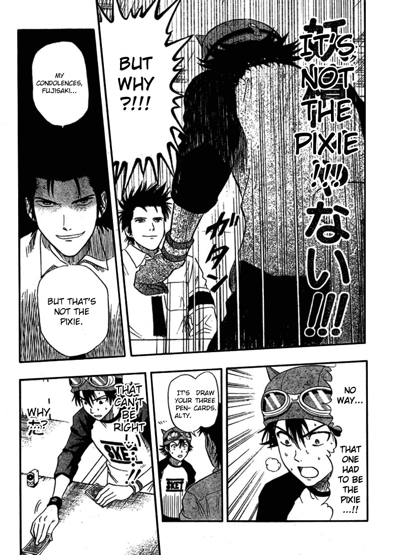 Sket Dance Chapter 35 page 3 - Chapter 35: The Curtain Falls!!