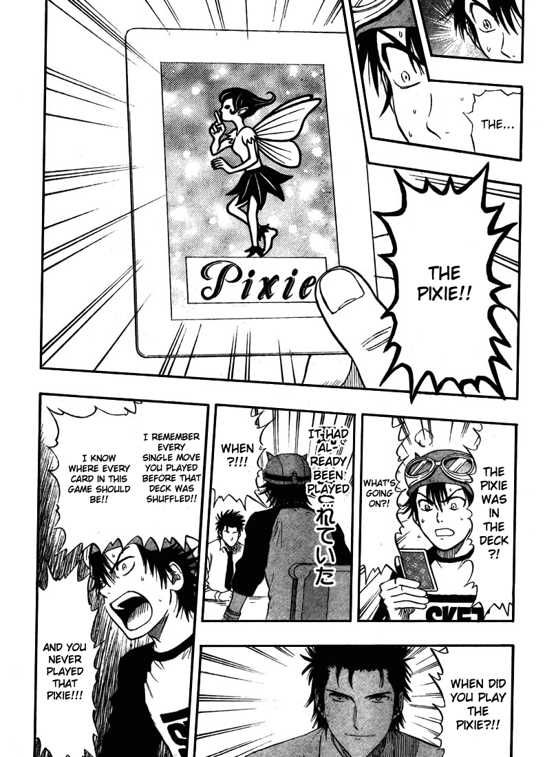Sket Dance Chapter 35 page 4 - Chapter 35: The Curtain Falls!!