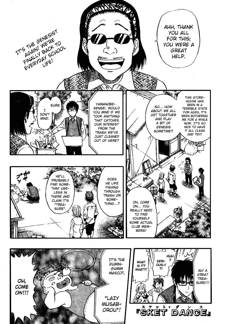 Sket Dance Chapter 36 page 1 - Chapter 36: Confounded Angels