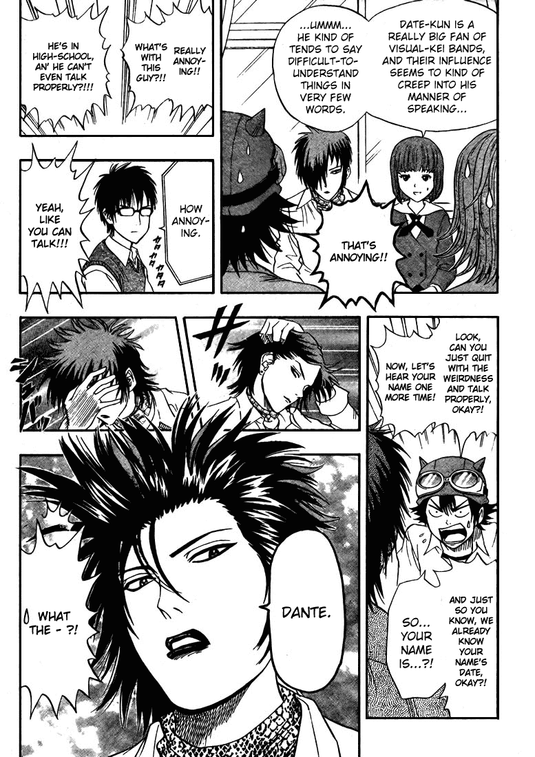Sket Dance Chapter 36 page 5 - Chapter 36: Confounded Angels