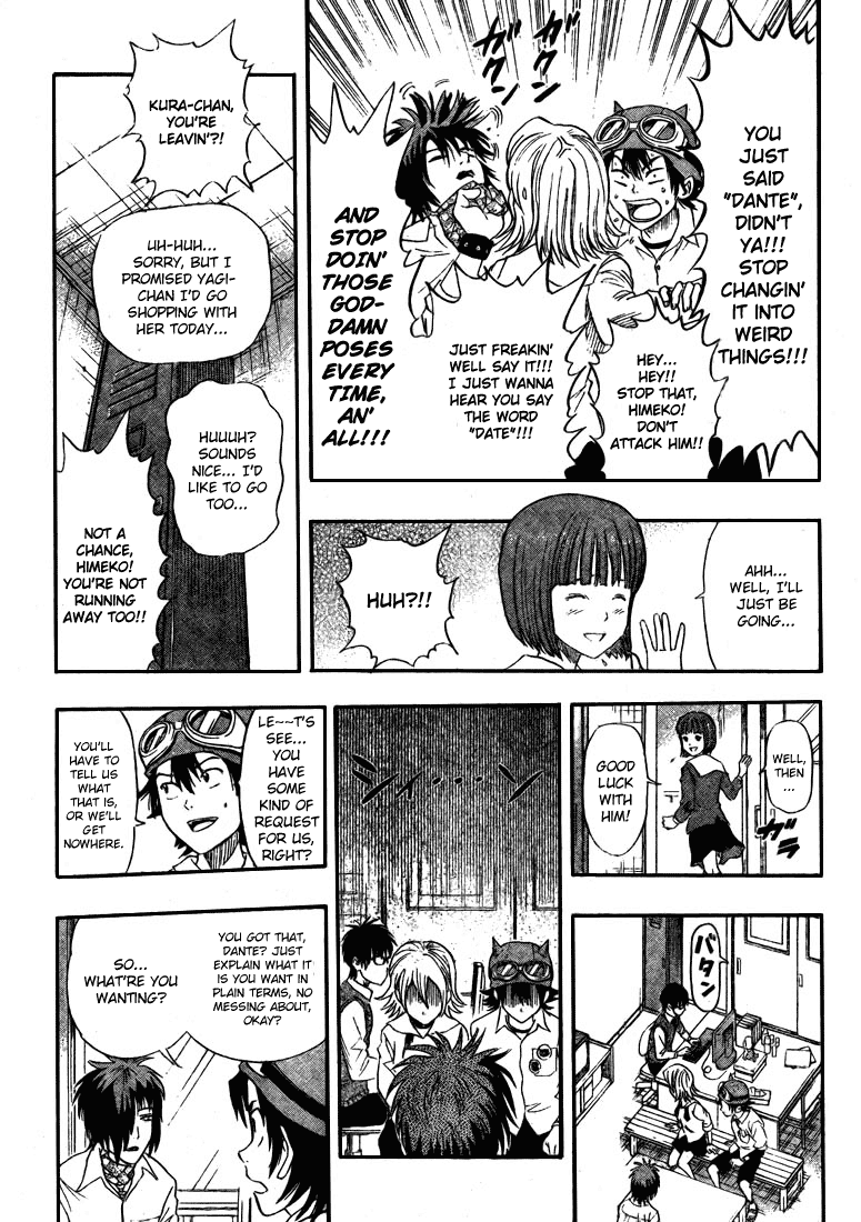 Sket Dance Chapter 36 page 6 - Chapter 36: Confounded Angels