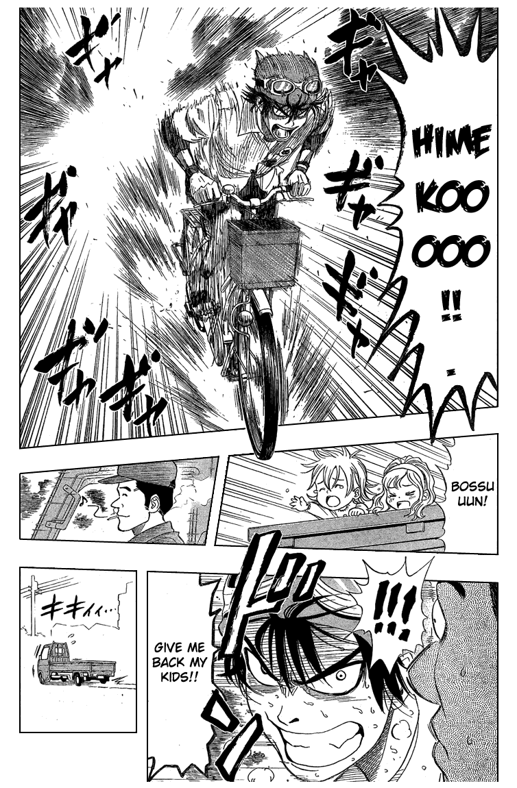 Sket Dance Chapter 37 page 18 - Chapter 37: The Little Princess in High Spirits