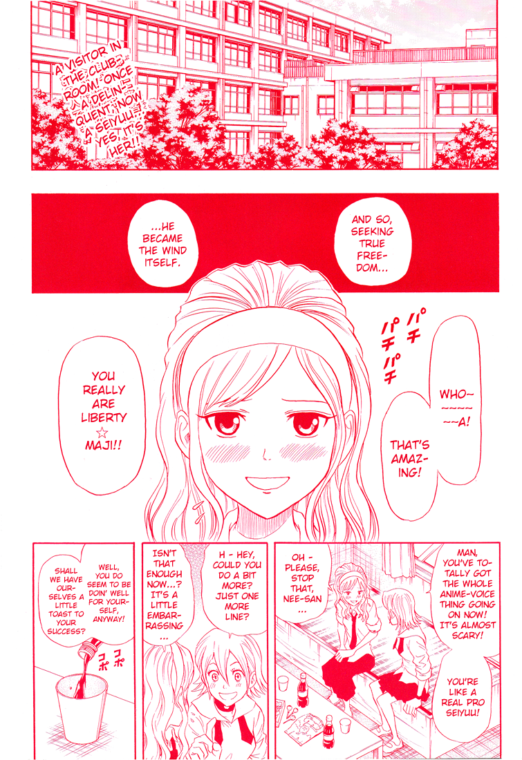 Sket Dance Chapter 37 page 2 - Chapter 37: The Little Princess in High Spirits