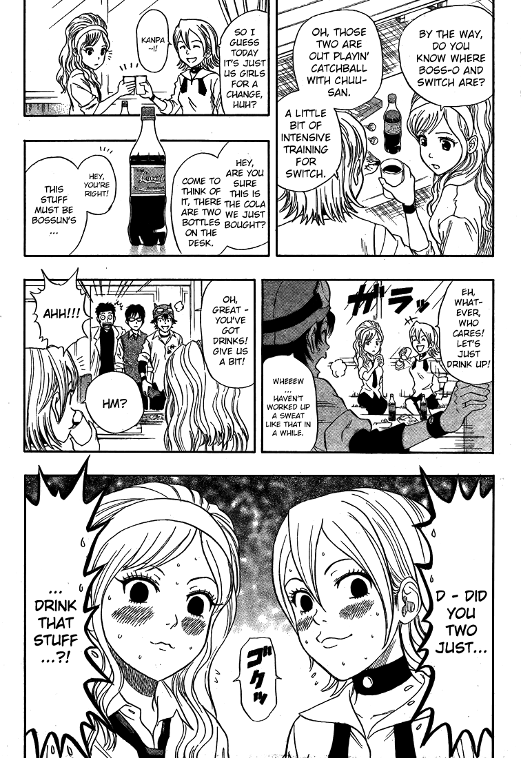 Sket Dance Chapter 37 page 3 - Chapter 37: The Little Princess in High Spirits