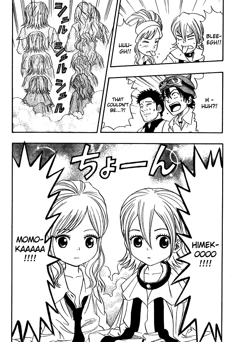 Sket Dance Chapter 37 page 4 - Chapter 37: The Little Princess in High Spirits