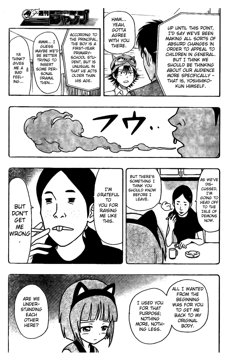 Sket Dance Chapter 38 page 13 - Chapter 38: A New Take on Momotarō