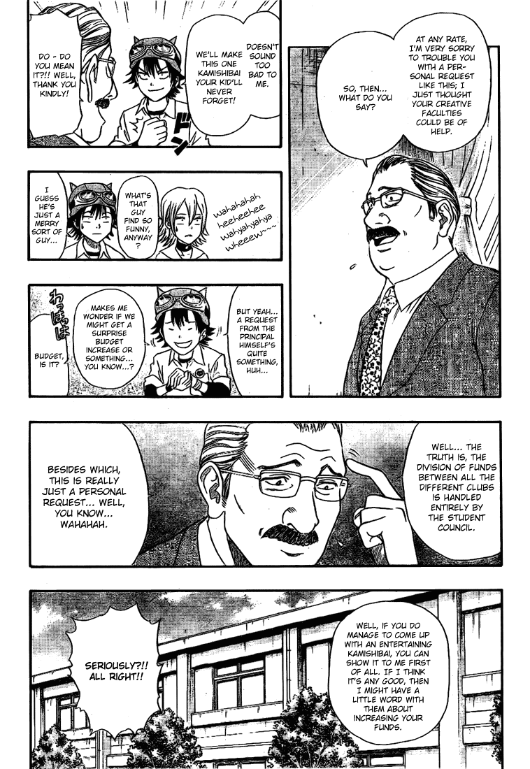 Sket Dance Chapter 38 page 3 - Chapter 38: A New Take on Momotarō