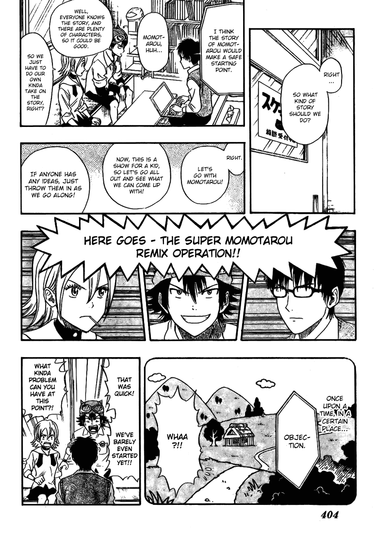 Sket Dance Chapter 38 page 4 - Chapter 38: A New Take on Momotarō