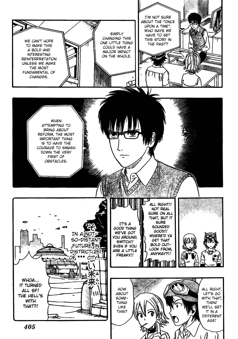 Sket Dance Chapter 38 page 5 - Chapter 38: A New Take on Momotarō