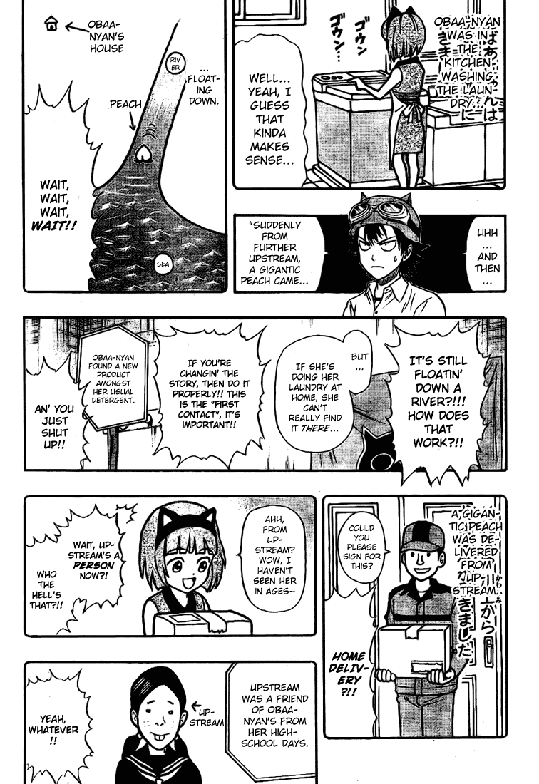 Sket Dance Chapter 38 page 7 - Chapter 38: A New Take on Momotarō