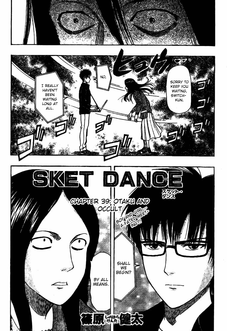 Sket Dance Chapter 39 page 2 - Chapter 39: Otaku and Occult