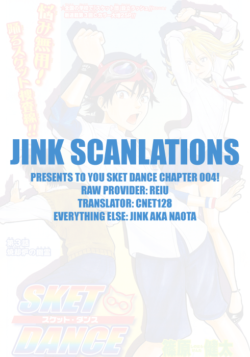 Sket Dance Chapter 4 page 1 - Chapter 4: Peppermint Samurai