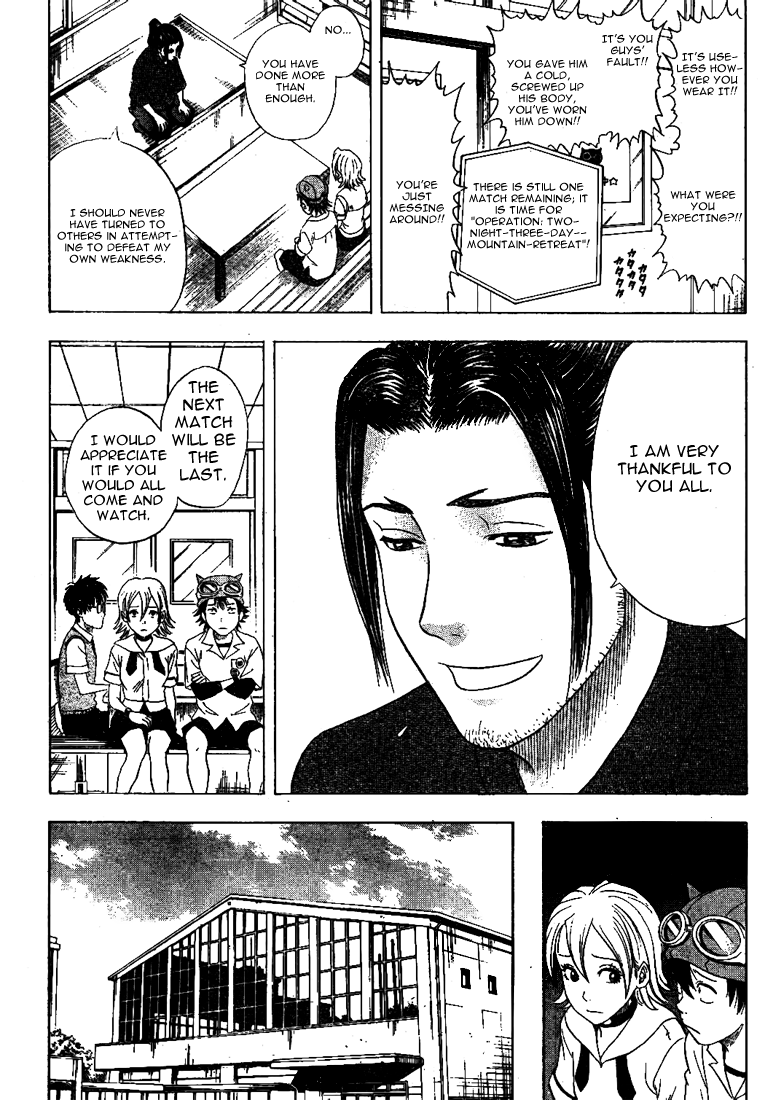 Sket Dance Chapter 4 page 13 - Chapter 4: Peppermint Samurai