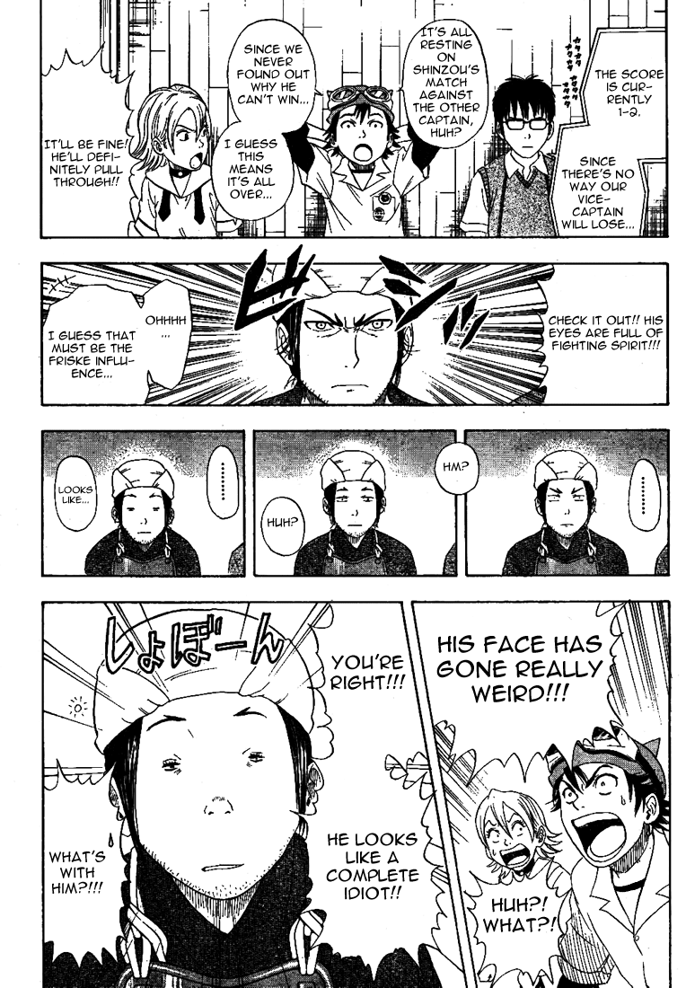 Sket Dance Chapter 4 page 15 - Chapter 4: Peppermint Samurai