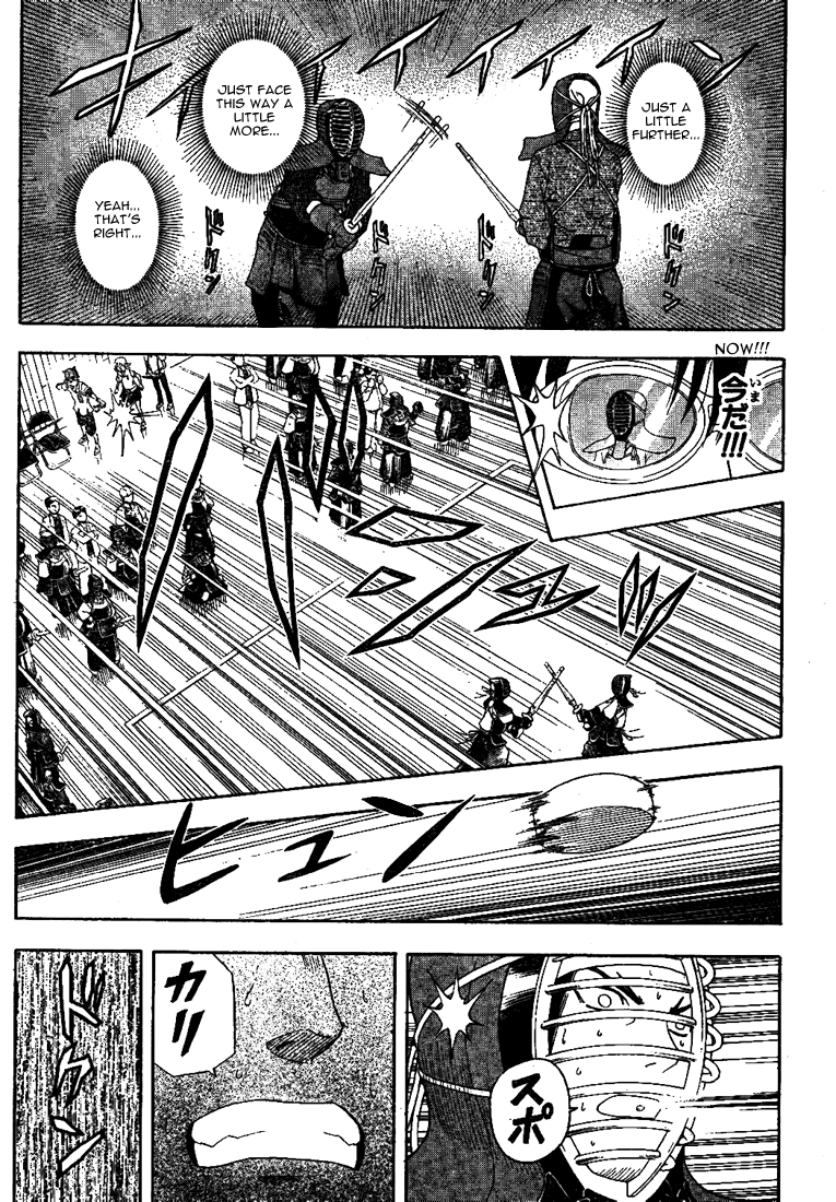 Sket Dance Chapter 4 page 18 - Chapter 4: Peppermint Samurai
