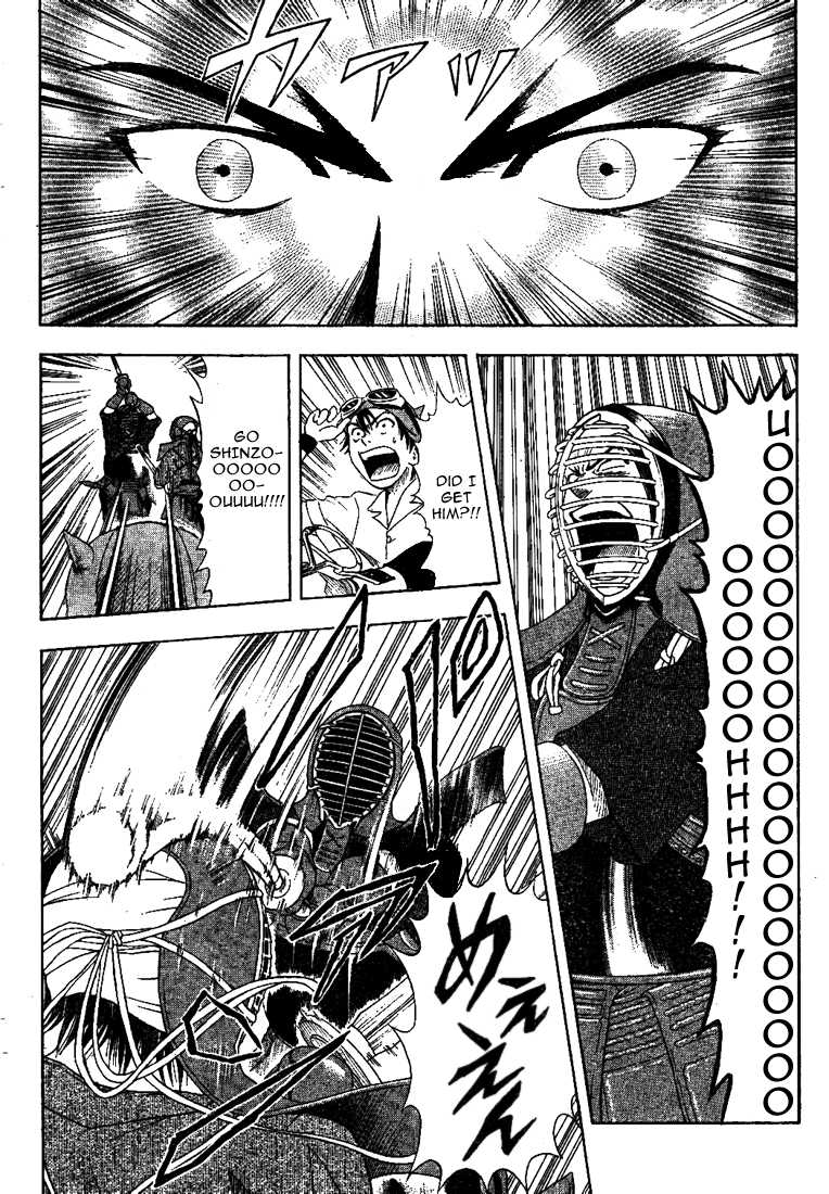 Sket Dance Chapter 4 page 19 - Chapter 4: Peppermint Samurai