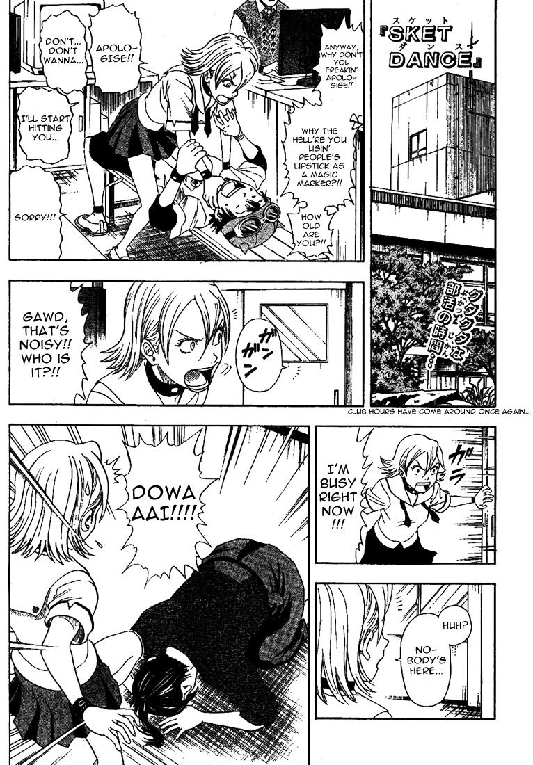 Sket Dance Chapter 4 page 2 - Chapter 4: Peppermint Samurai