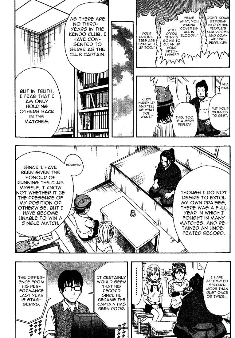 Sket Dance Chapter 4 page 5 - Chapter 4: Peppermint Samurai