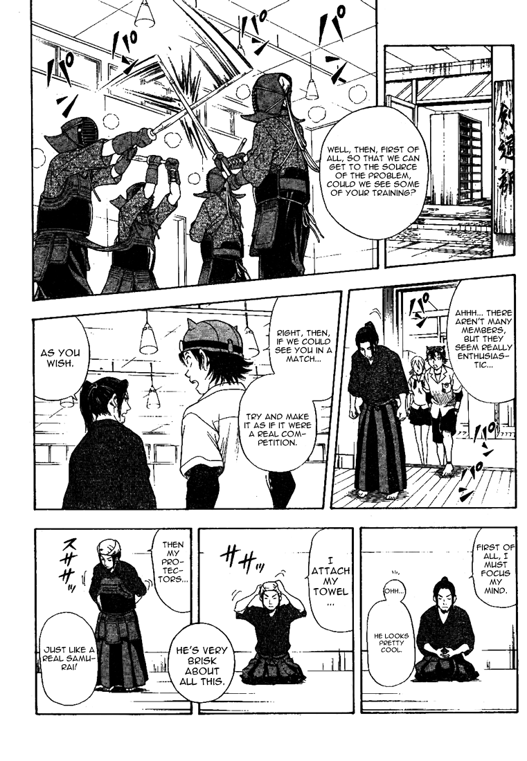 Sket Dance Chapter 4 page 7 - Chapter 4: Peppermint Samurai