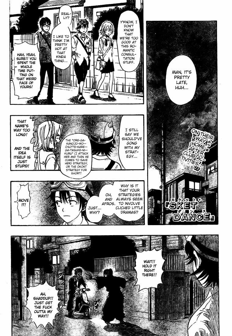 Sket Dance Chapter 41 page 1 - Chapter 41: Brothers