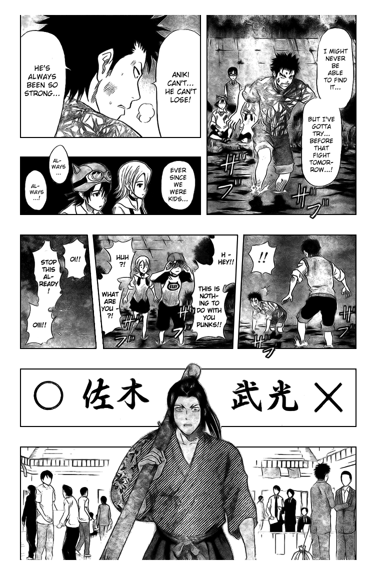 Sket Dance Chapter 41 page 13 - Chapter 41: Brothers