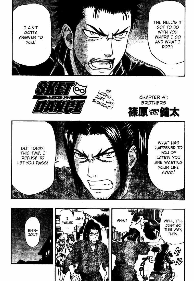 Sket Dance Chapter 41 page 2 - Chapter 41: Brothers