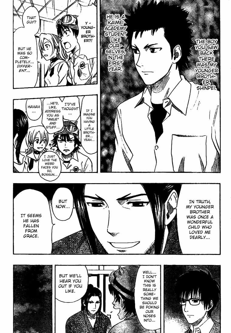 Sket Dance Chapter 41 page 4 - Chapter 41: Brothers