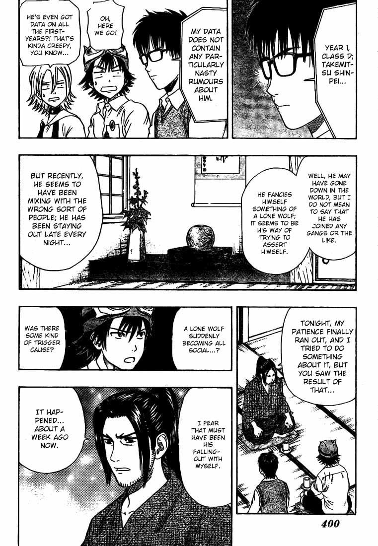 Sket Dance Chapter 41 page 6 - Chapter 41: Brothers