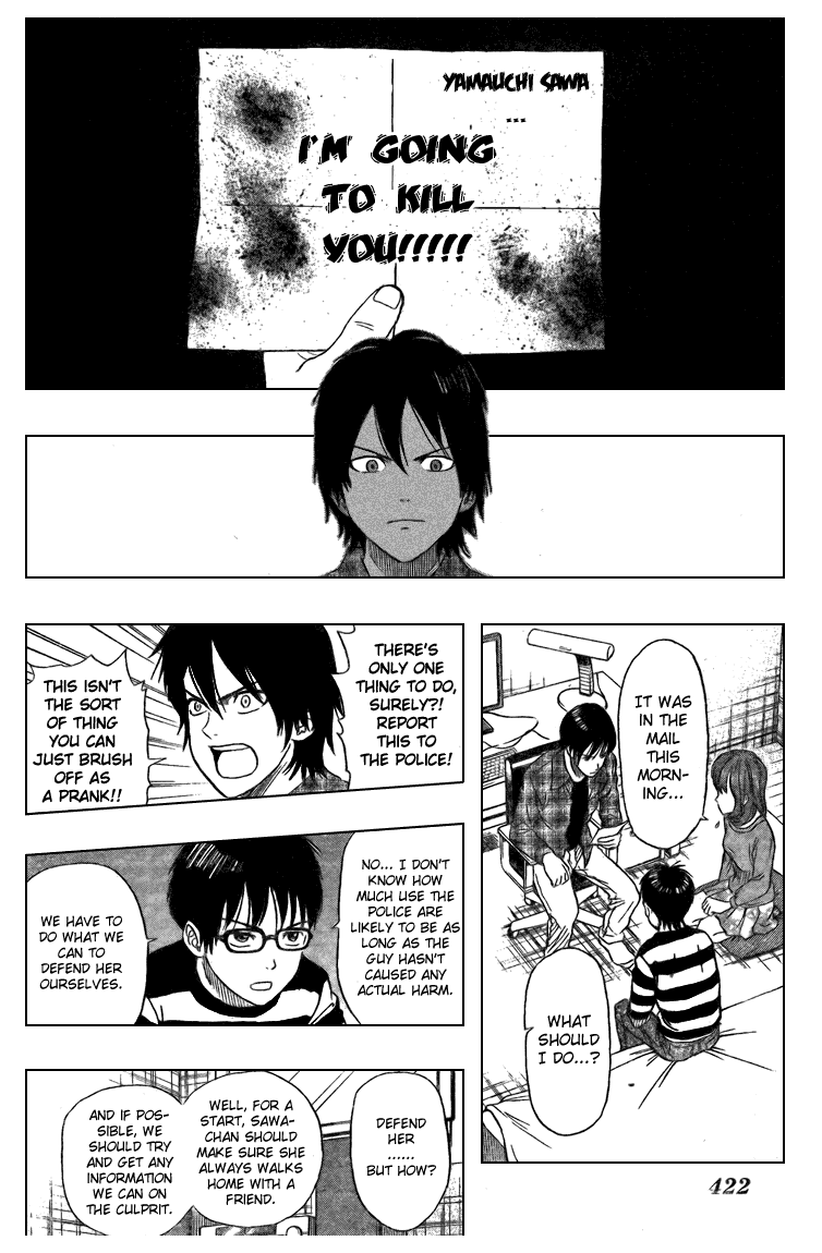 Sket Dance Chapter 42 page 12 - Chapter 42: Switch Off, Part 1