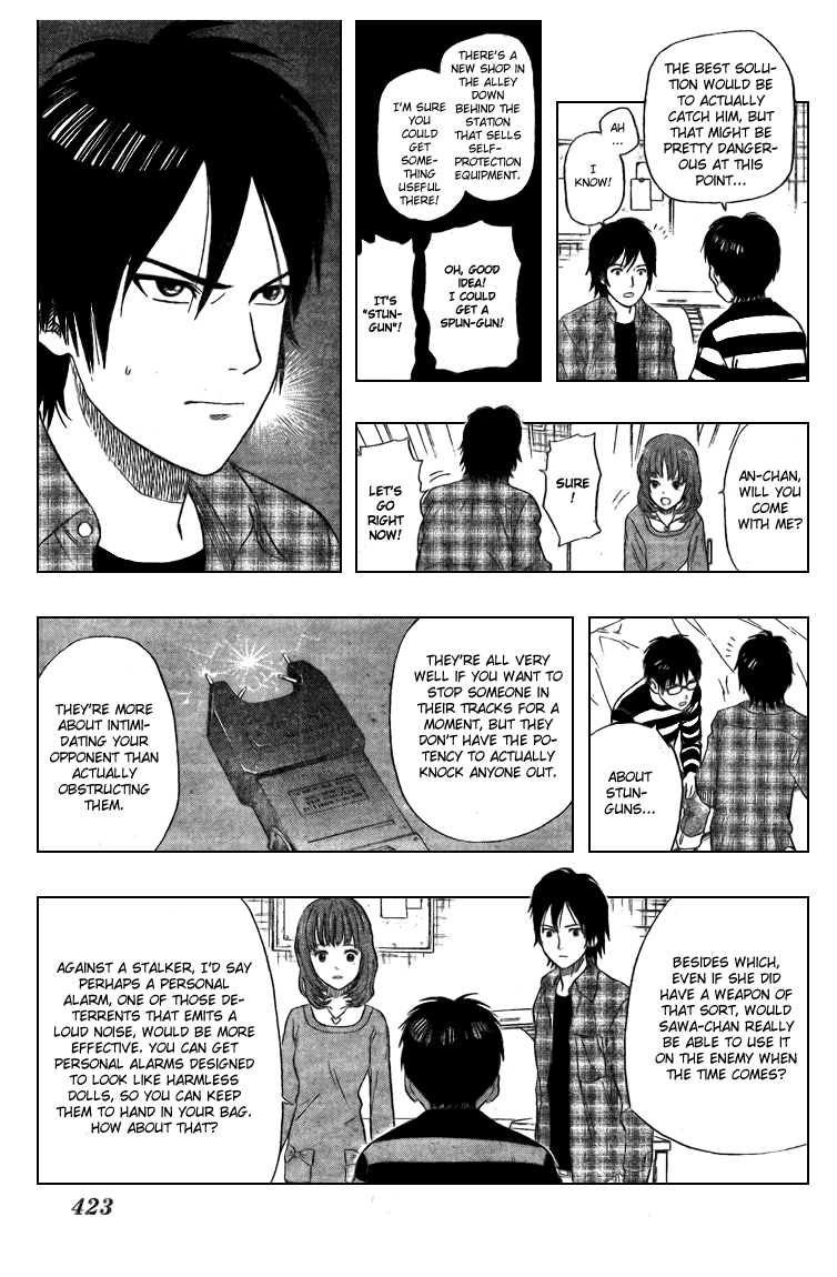 Sket Dance Chapter 42 page 13 - Chapter 42: Switch Off, Part 1