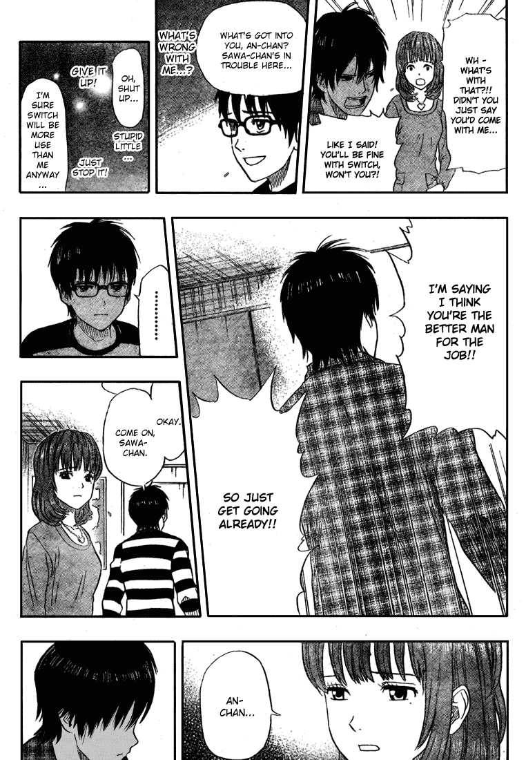 Sket Dance Chapter 42 page 15 - Chapter 42: Switch Off, Part 1