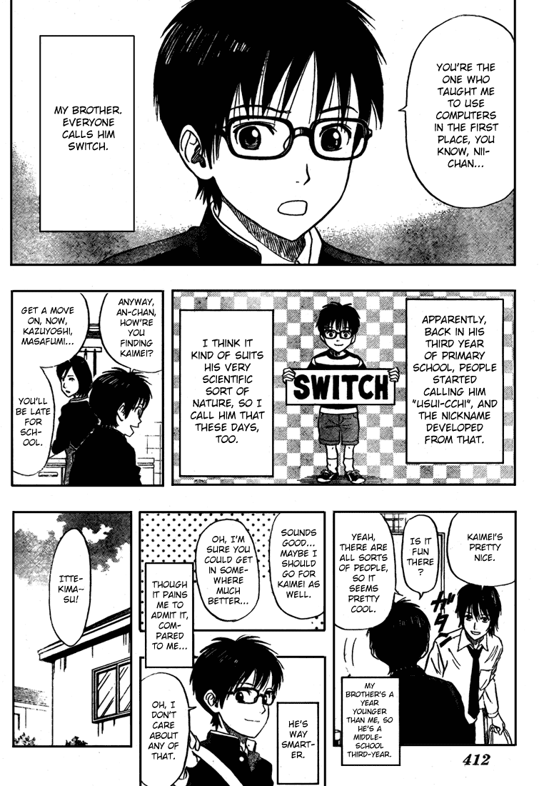 Sket Dance Chapter 42 page 2 - Chapter 42: Switch Off, Part 1