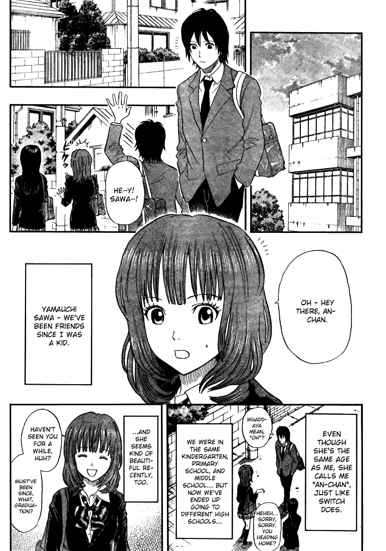 Sket Dance Chapter 42 page 4 - Chapter 42: Switch Off, Part 1