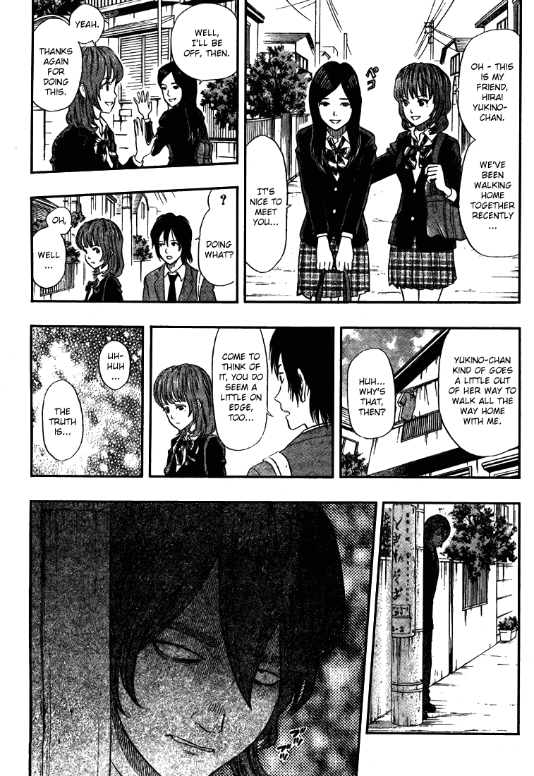 Sket Dance Chapter 42 page 5 - Chapter 42: Switch Off, Part 1