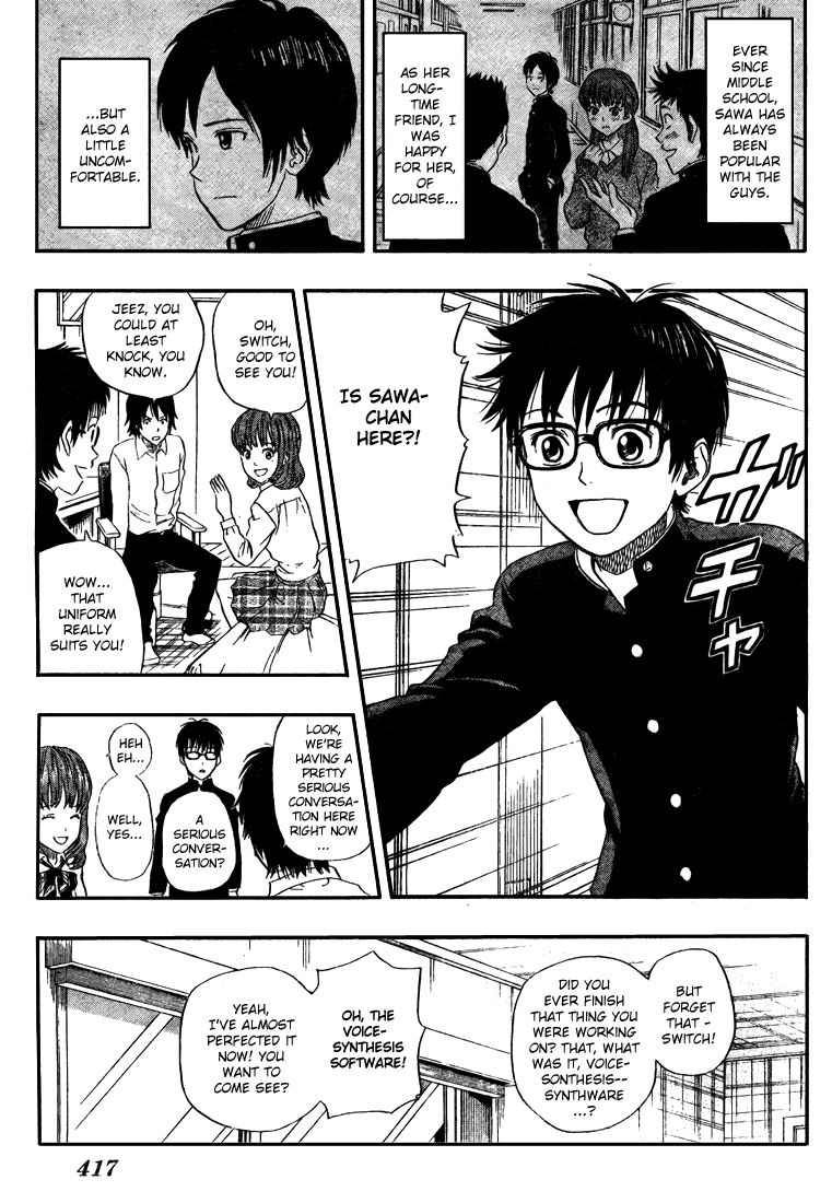 Sket Dance Chapter 42 page 7 - Chapter 42: Switch Off, Part 1
