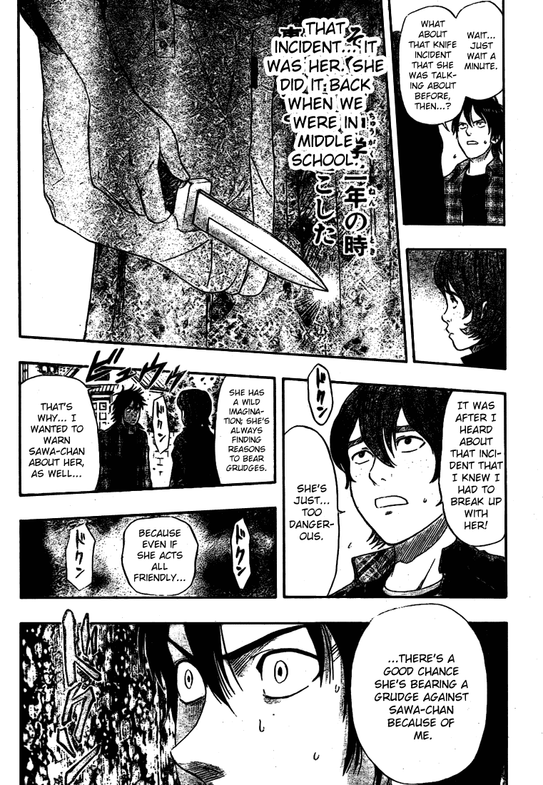 Sket Dance Chapter 43 page 11 - Chapter 43: Switch Off, Part 2