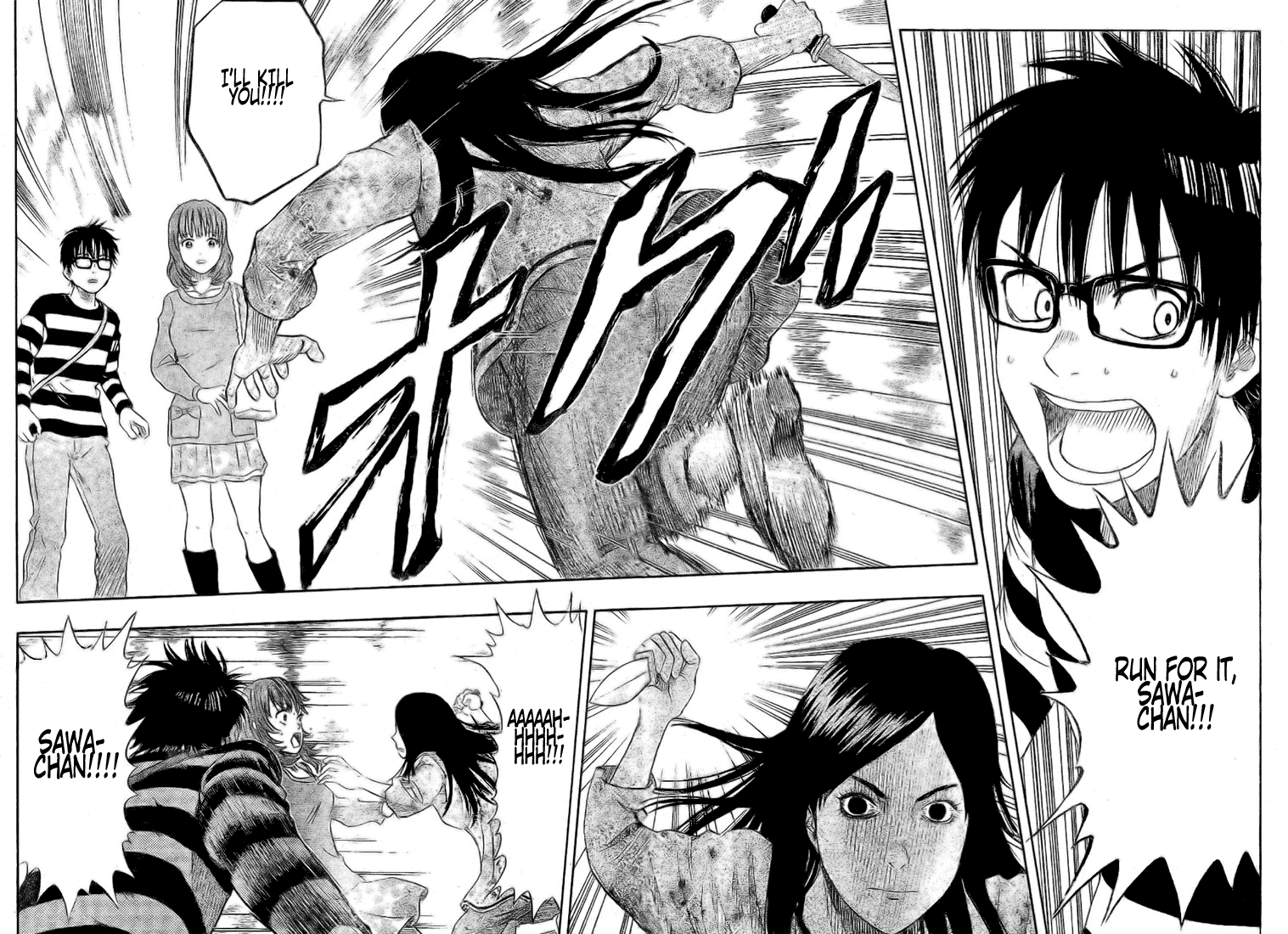 Sket Dance Chapter 43 page 15 - Chapter 43: Switch Off, Part 2