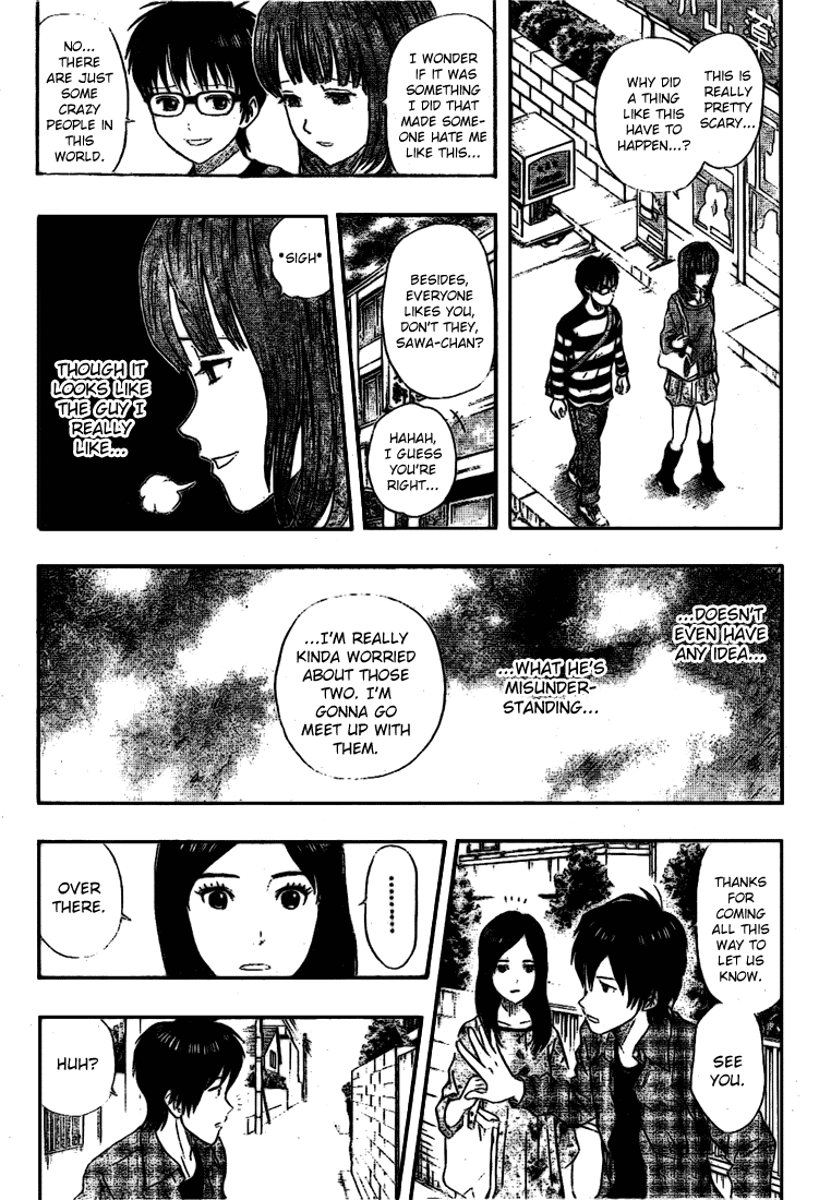 Sket Dance Chapter 43 page 3 - Chapter 43: Switch Off, Part 2