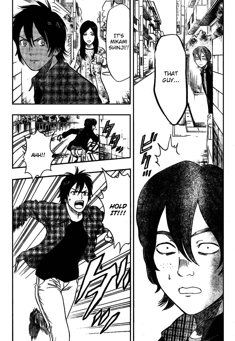 Sket Dance Chapter 43 page 4 - Chapter 43: Switch Off, Part 2