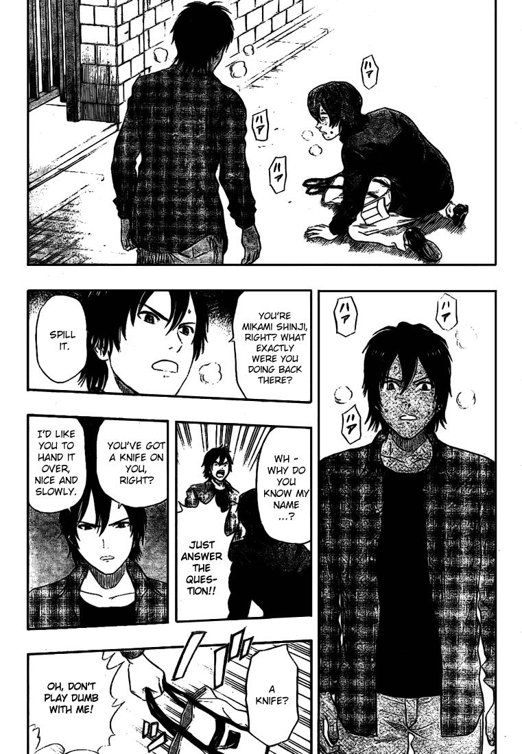 Sket Dance Chapter 43 page 6 - Chapter 43: Switch Off, Part 2