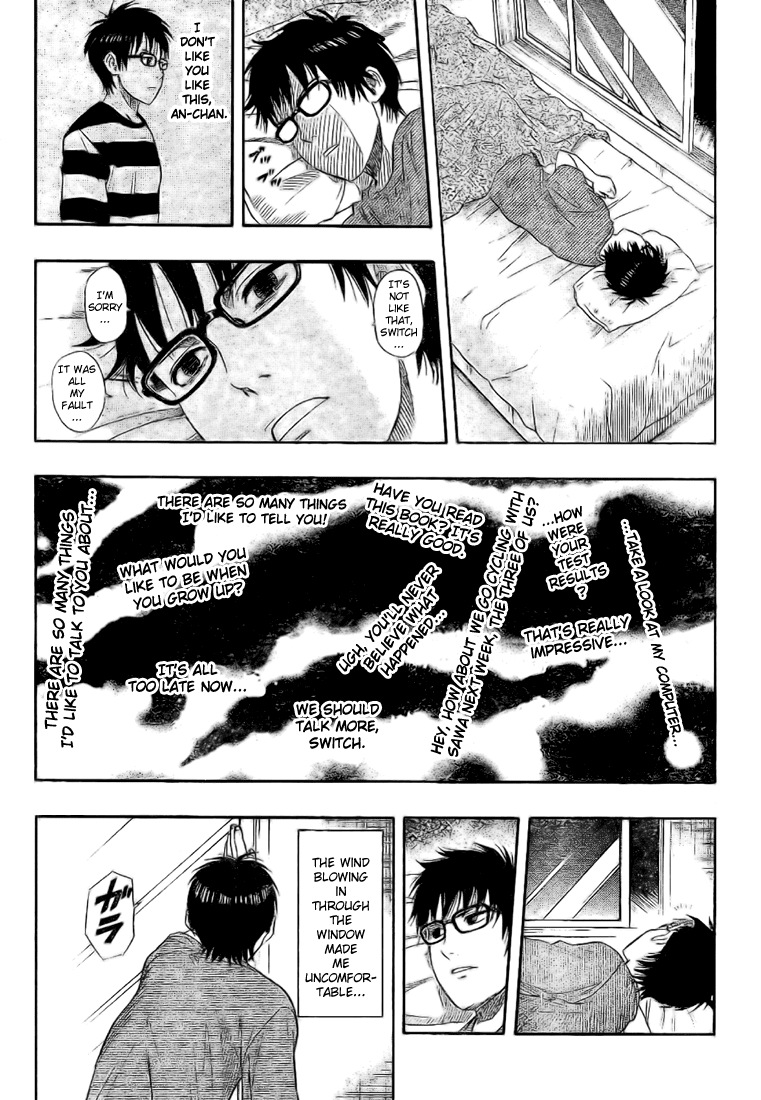 Sket Dance Chapter 44 page 17 - Chapter 44: Switch Off, Part 3